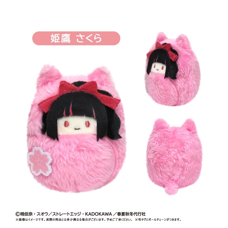 春夏秋冬代行者 春の舞 くるみたぴぬい 画像 3 | AniSmile