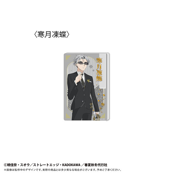 春夏秋冬代行者 春の舞 グリッターアクリルブロック Vol.2 寒月凍蝶 - 公式商品画像 | AniSmile