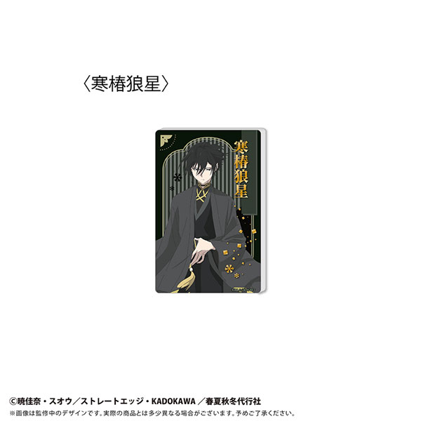 春夏秋冬代行者 春の舞 グリッターアクリルブロック Vol.2 寒椿狼星 - 公式商品画像 | AniSmile