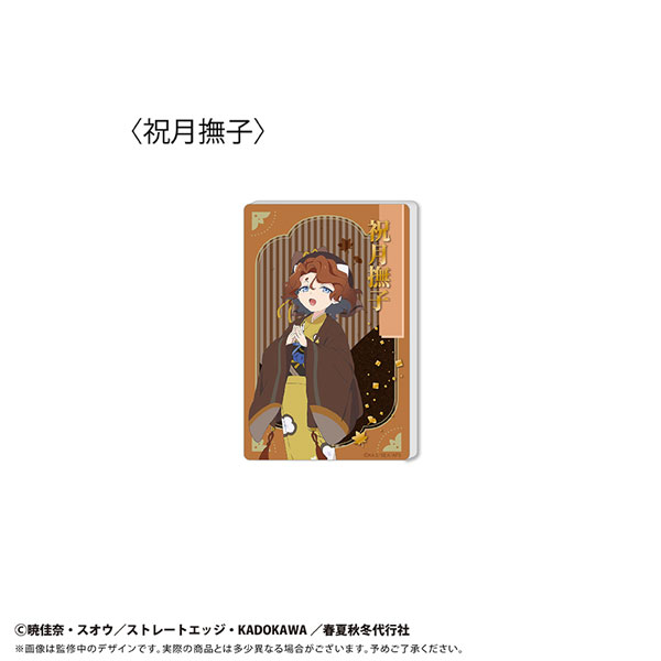 春夏秋冬代行者 春の舞 グリッターアクリルブロック Vol.2 祝月撫子 - 公式商品画像 | AniSmile