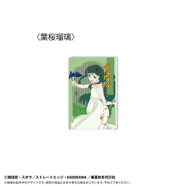 春夏秋冬代行者 春の舞 グリッターアクリルブロック Vol.1 葉桜瑠璃 - 公式商品画像 | AniSmile