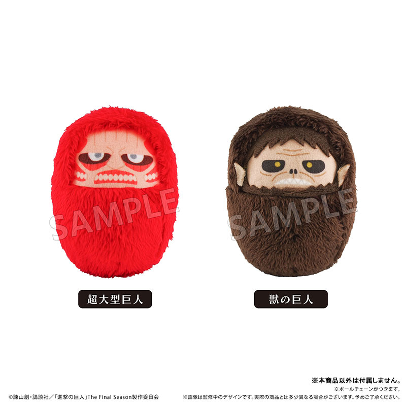 進撃の巨人 くるみたぴぬい 巨人 Ver. 超大型巨人 画像 2 | AniSmile