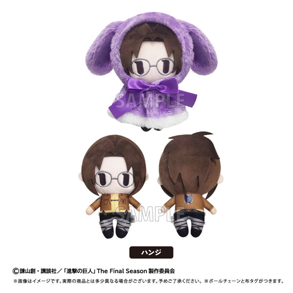 進撃の巨人 ケープたぴぬい Vol.2 ハンジ - 公式商品画像 | AniSmile