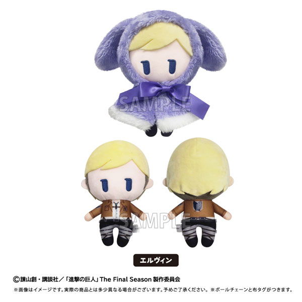 進撃の巨人 ケープたぴぬい Vol.2 エルヴィン - 公式商品画像 | AniSmile