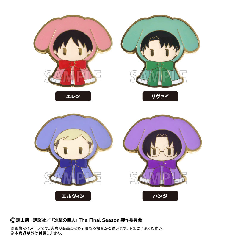 進撃の巨人 レトロちっくピンズ ケープたぴぬい Ver. エレン 画像 2 | AniSmile