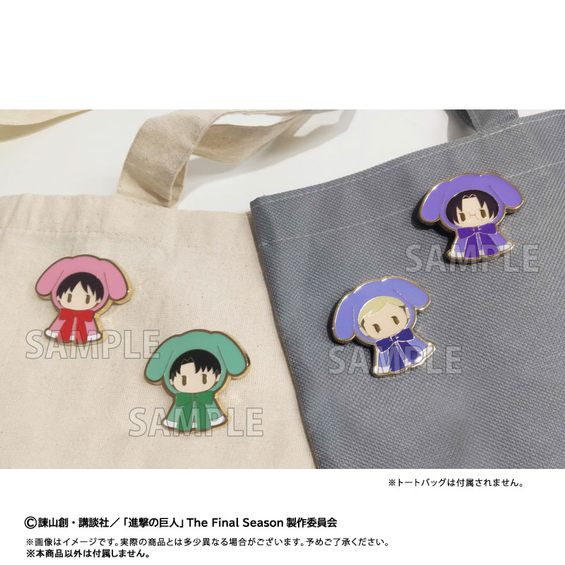 進撃の巨人 レトロちっくピンズ ケープたぴぬい Ver. エレン 画像 3 | AniSmile
