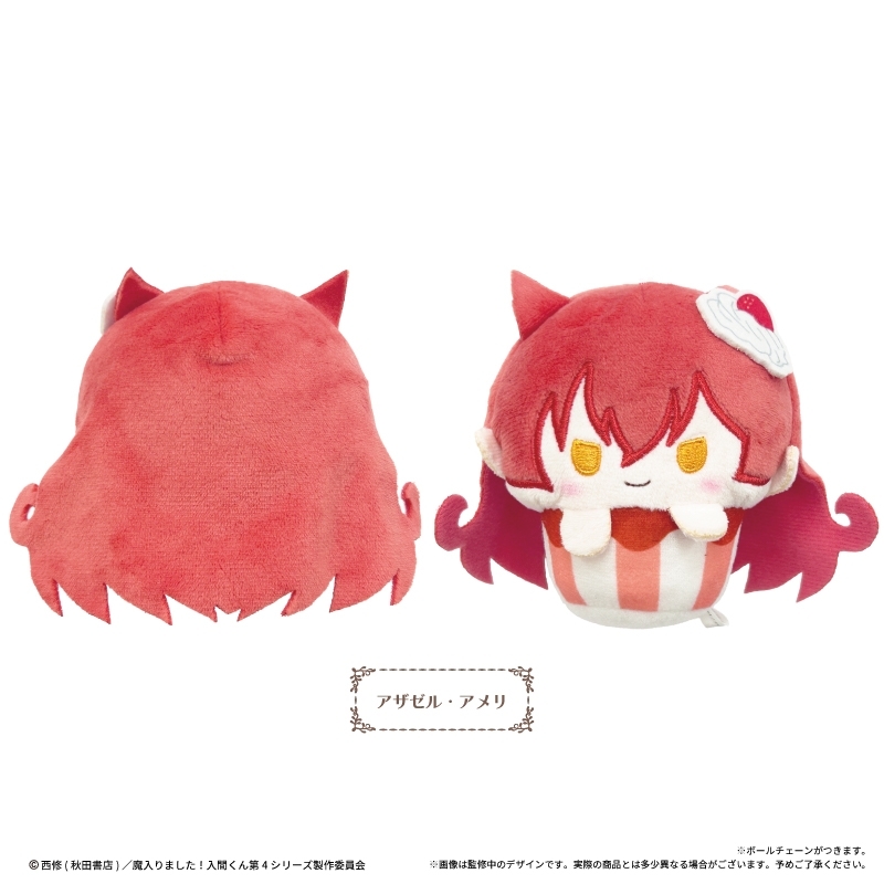 魔入りました!入間くん カップケーキたぴぬい Vol.2 Image 3 | AniSmile