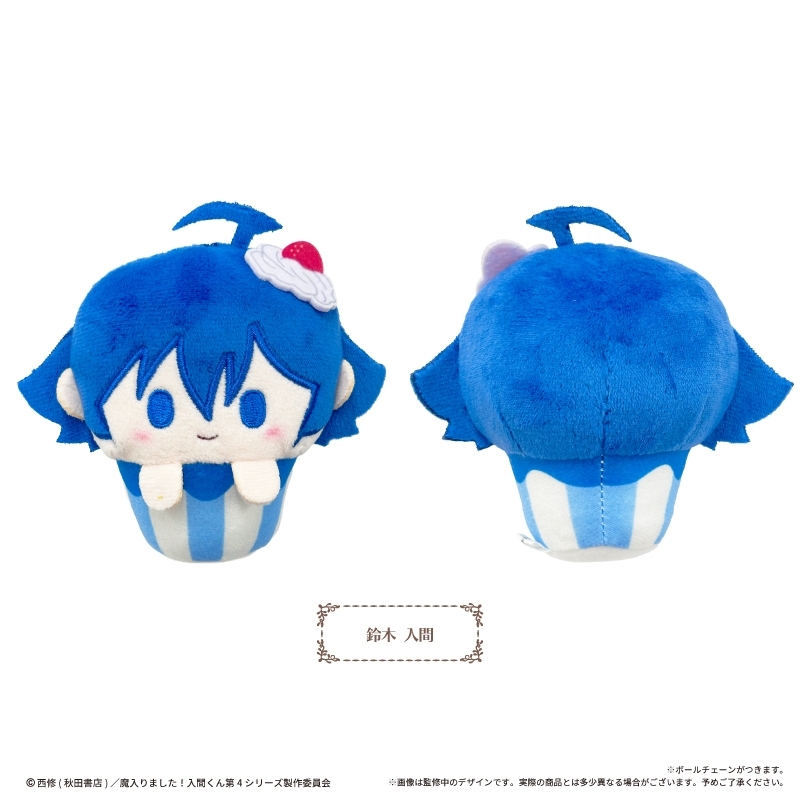 魔入りました!入間くん カップケーキたぴぬい Vol.1 Image 2 | AniSmile