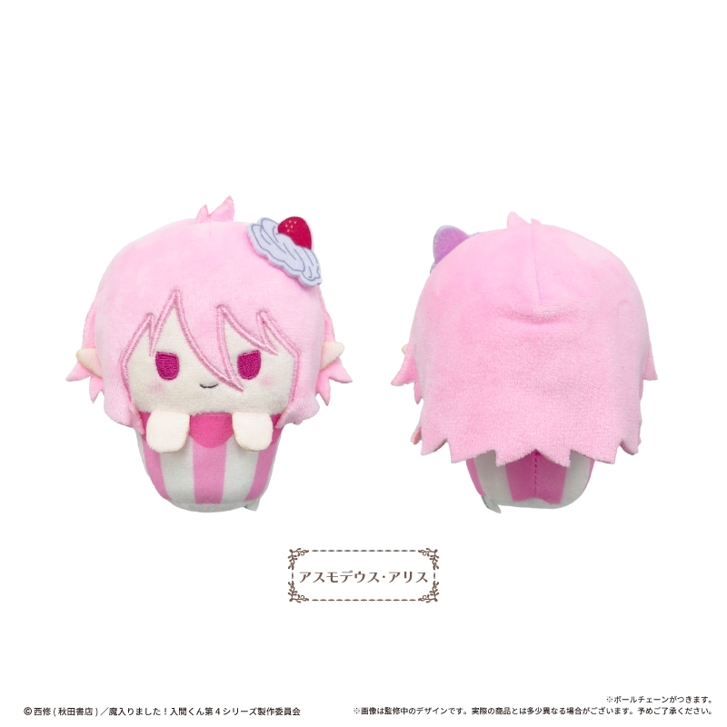 魔入りました!入間くん カップケーキたぴぬい Vol.1 Image 3 | AniSmile