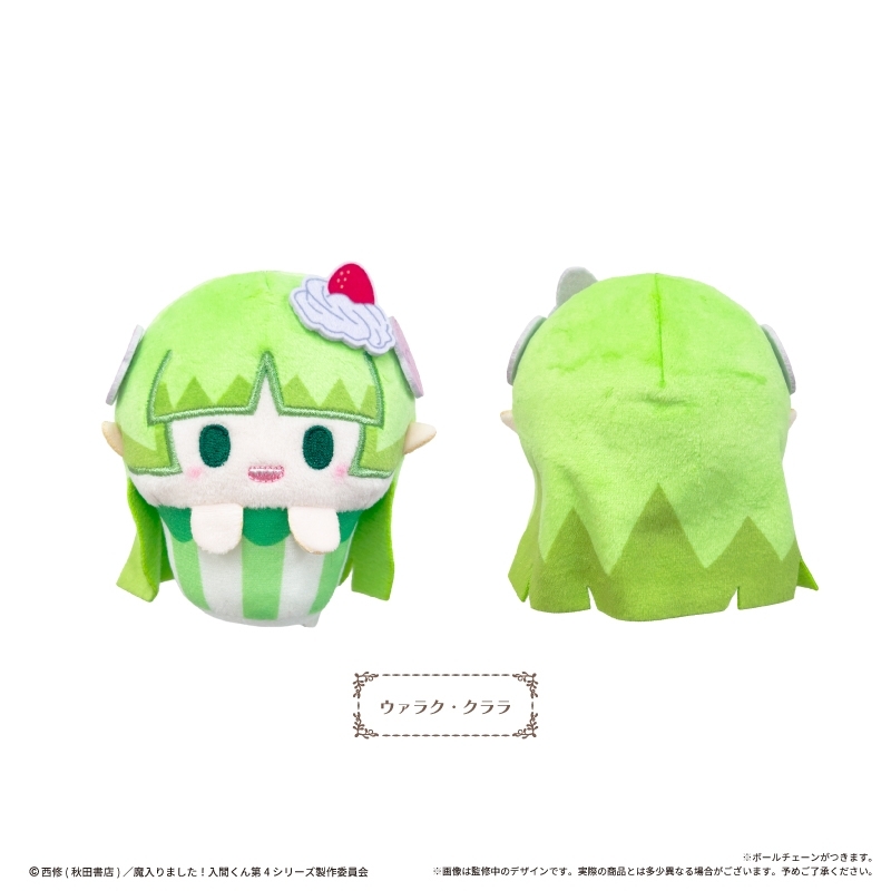 魔入りました!入間くん カップケーキたぴぬい Vol.1 Image 4 | AniSmile