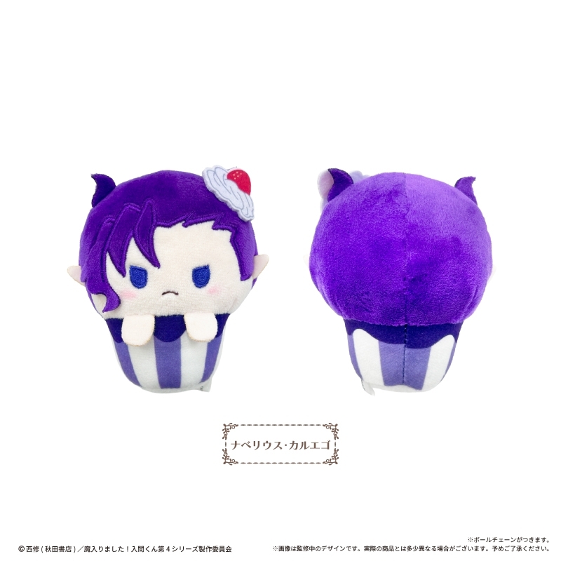 魔入りました!入間くん カップケーキたぴぬい Vol.1 Image 5 | AniSmile