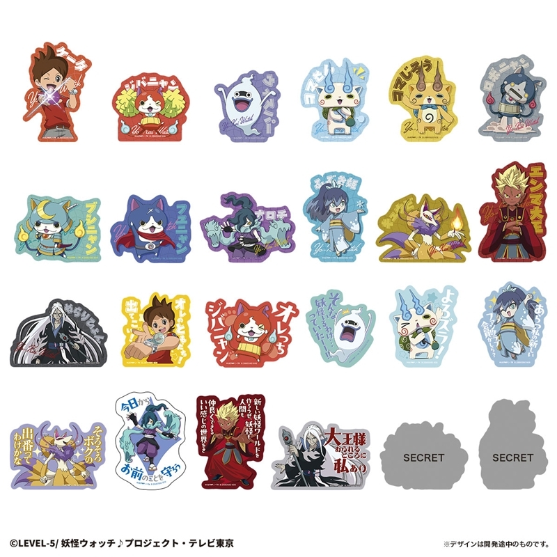 モバイルステッカーコレクション 妖怪ウォッチ♪ 画像 2 | AniSmile
