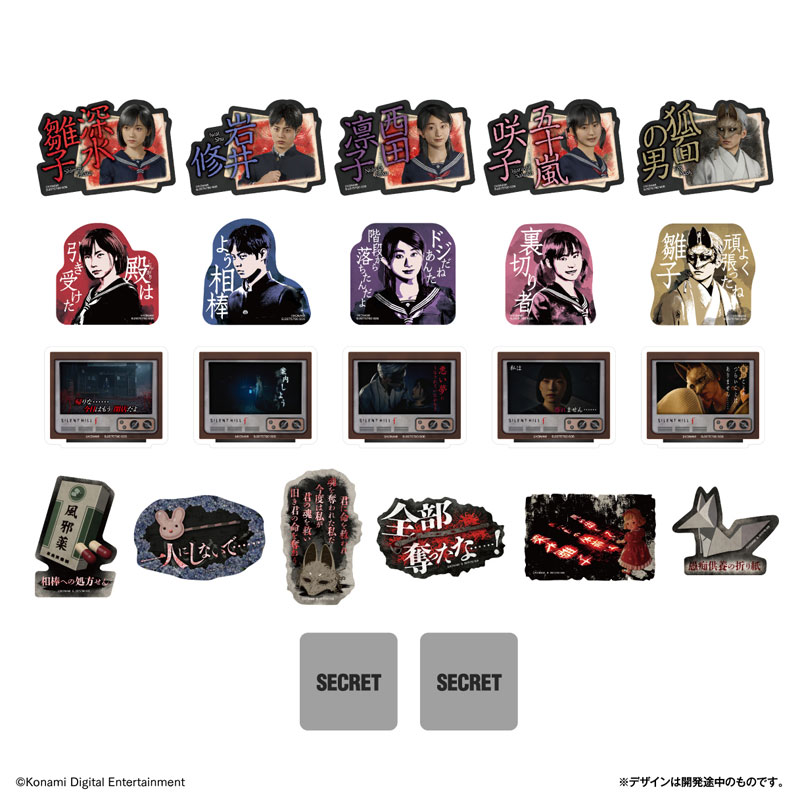 モバイルステッカーコレクション SILENT HILL f 画像 3 | AniSmile