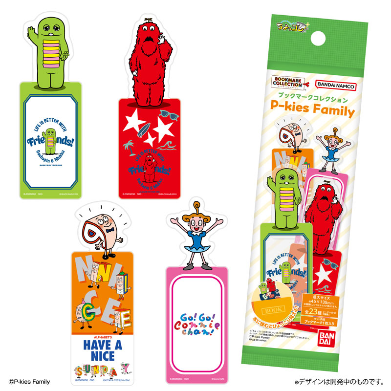 ブックマークコレクション P-kies Family 画像 2 | AniSmile