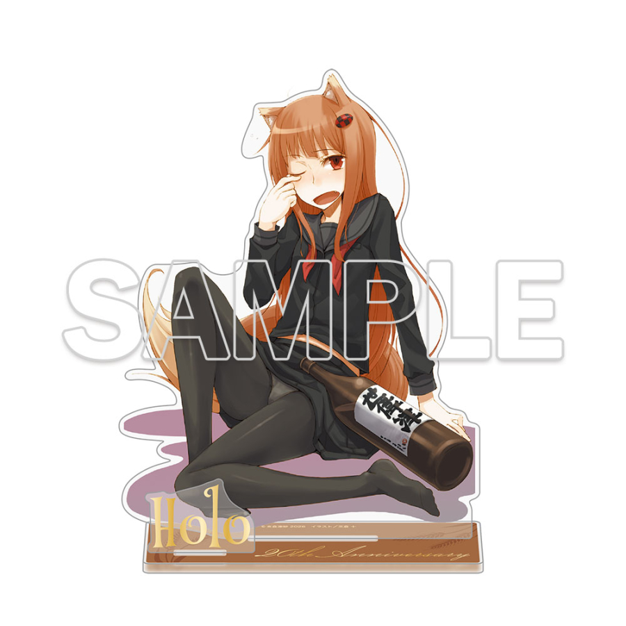 『狼と香辛料』原作20周年記念 アクリルフィギュア ホロ~Wise Wolf~ - 公式商品画像 | AniSmile