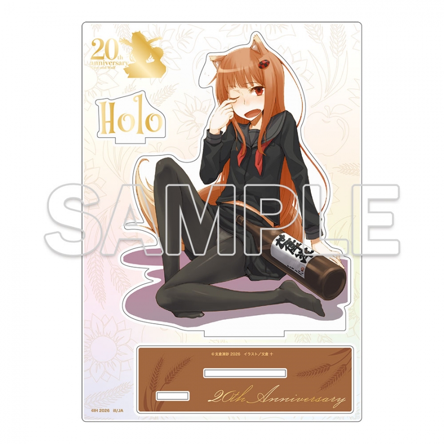 『狼と香辛料』原作20周年記念 アクリルフィギュア ホロ~Wise Wolf~ 画像 2 | AniSmile