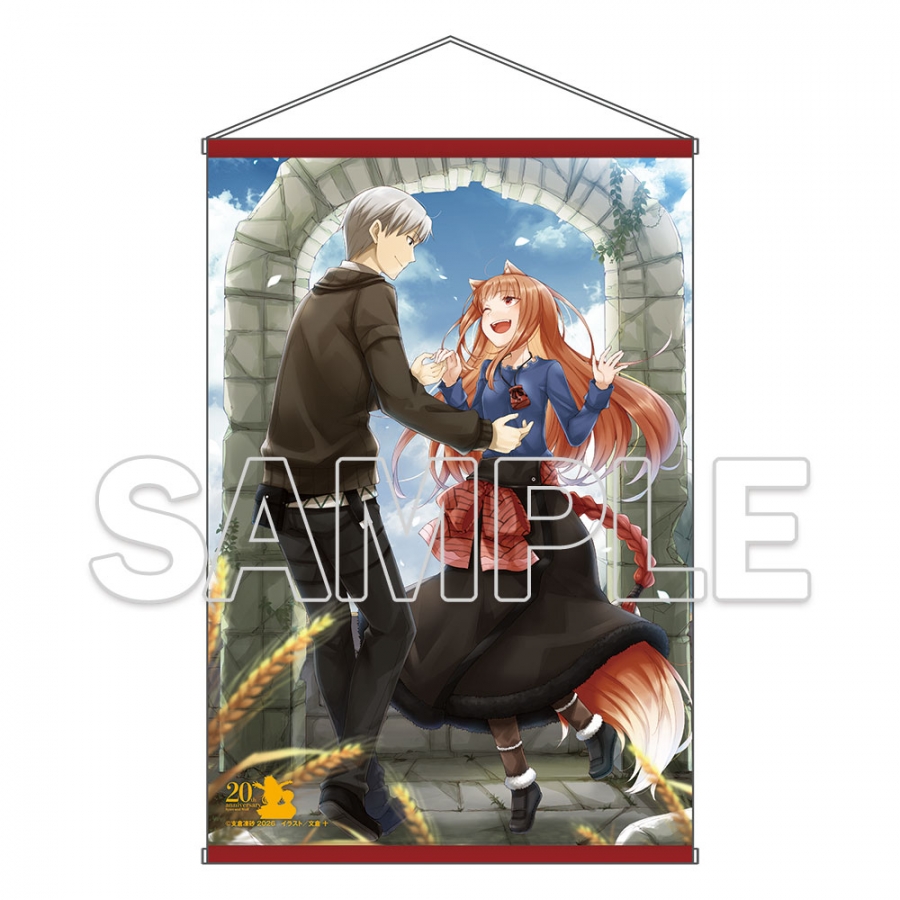 『狼と香辛料』原作20周年記念 B2タペストリー キービジュアル - 公式商品画像 | AniSmile