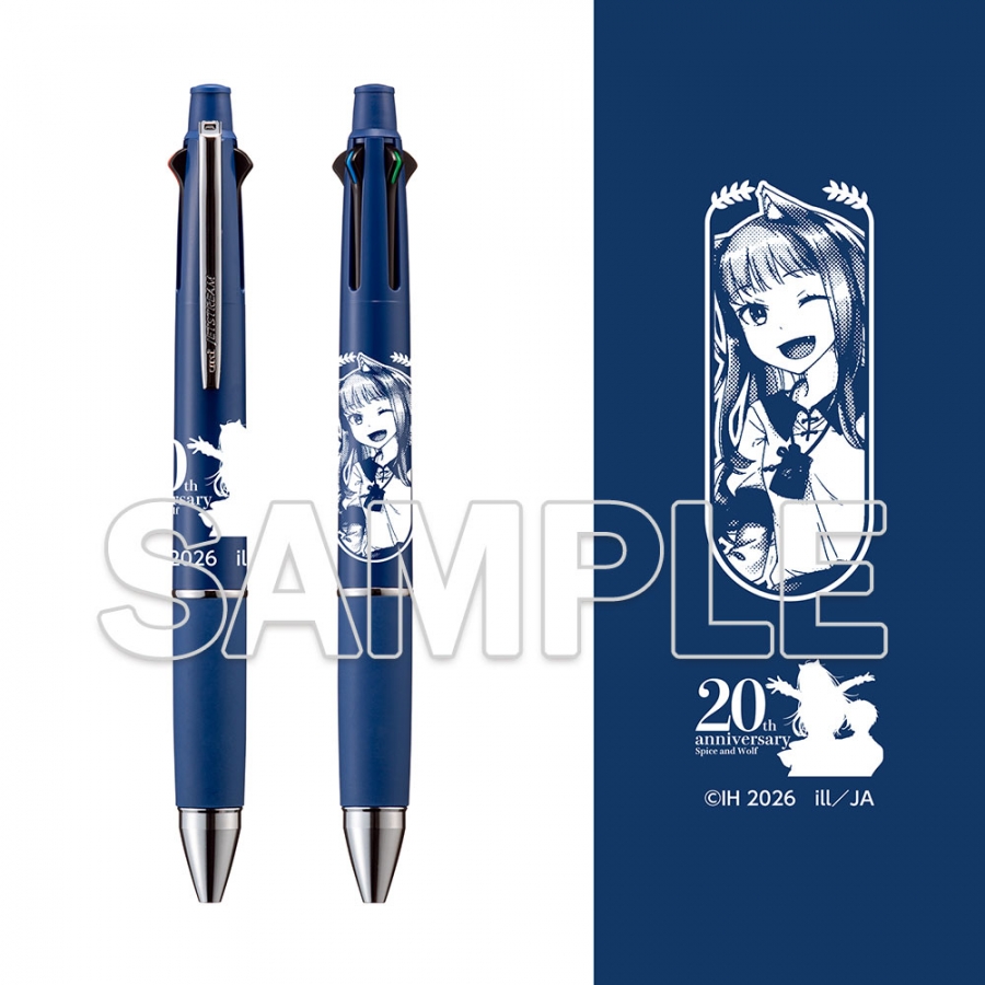 『狼と香辛料』原作20周年記念 ジェットストリーム多機能ペン4&1 ホロ おでかけver. Image 2 | AniSmile