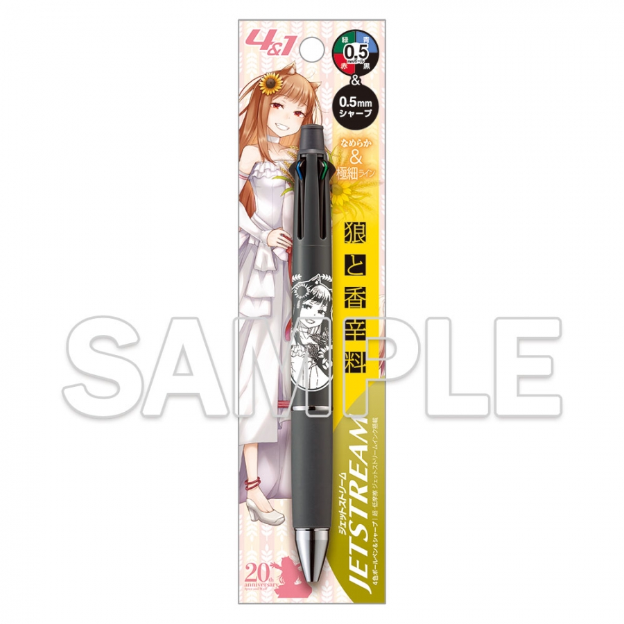 『狼と香辛料』原作20周年記念 ジェットストリーム多機能ペン4&1 ホロ ブライドver. - AniSmile
