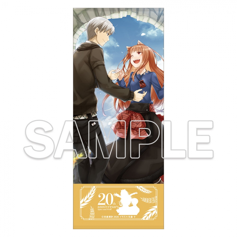 『狼と香辛料』原作20周年記念 フェイスタオル - 公式商品画像 | AniSmile