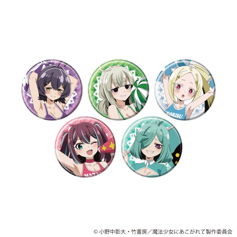 缶バッジ「魔法少女にあこがれて」19/ブラインド(全5種)(描き下ろしイラスト) - 公式商品画像 | AniSmile