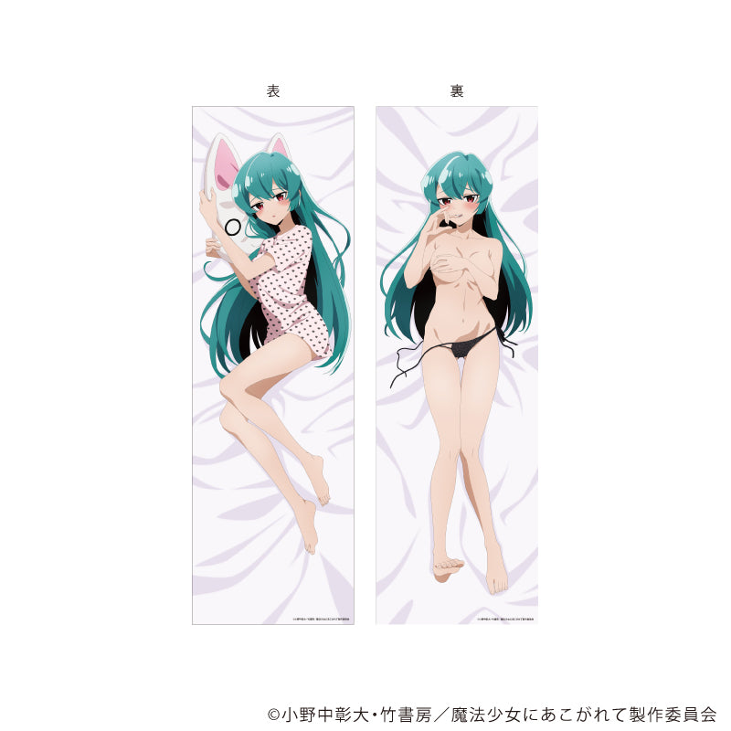 抱き枕カバー「魔法少女にあこがれて」03/水神小夜(描き下ろしイラスト) - 公式商品画像 | AniSmile
