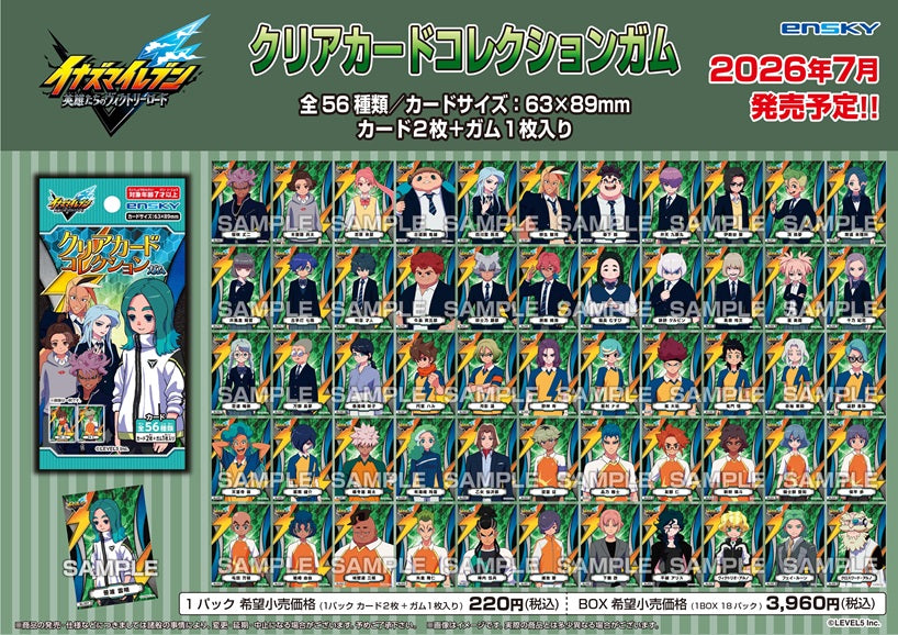 缶バッジ「イナズマイレブン」01/スイーツver. トレーディング(全12種)(グラフアートイラスト) 画像 4 | AniSmile