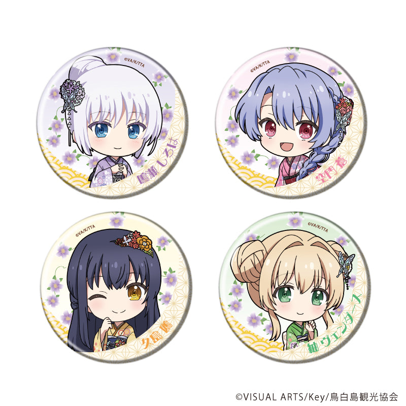 缶バッジ「TVアニメ『Summer Pockets』」19/着物ver. ブラインド(全4種)(ミニキャライラスト) - 公式商品画像 | AniSmile