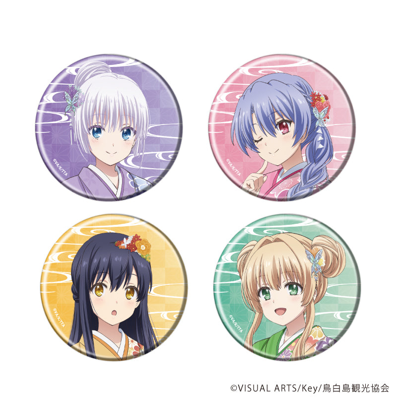 缶バッジ「TVアニメ『Summer Pockets』」18/着物ver. ブラインド(全4種)(描き下ろしイラスト) - 公式商品画像 | AniSmile