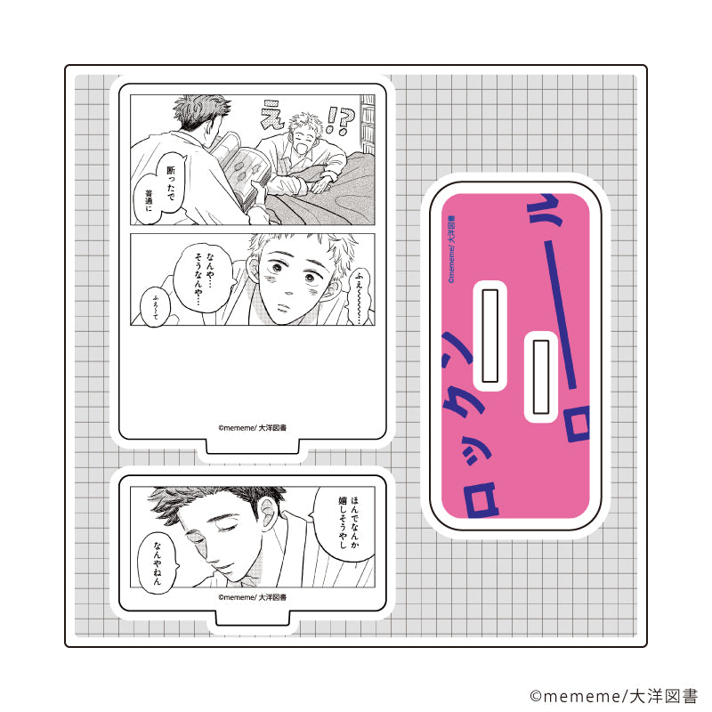 アクリルスタンドプレート「mememe先生」02/ロックンロール(公式イラスト) - 公式商品画像 | AniSmile