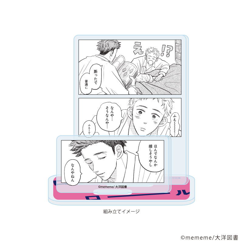 アクリルスタンドプレート「mememe先生」02/ロックンロール(公式イラスト) 画像 2 | AniSmile