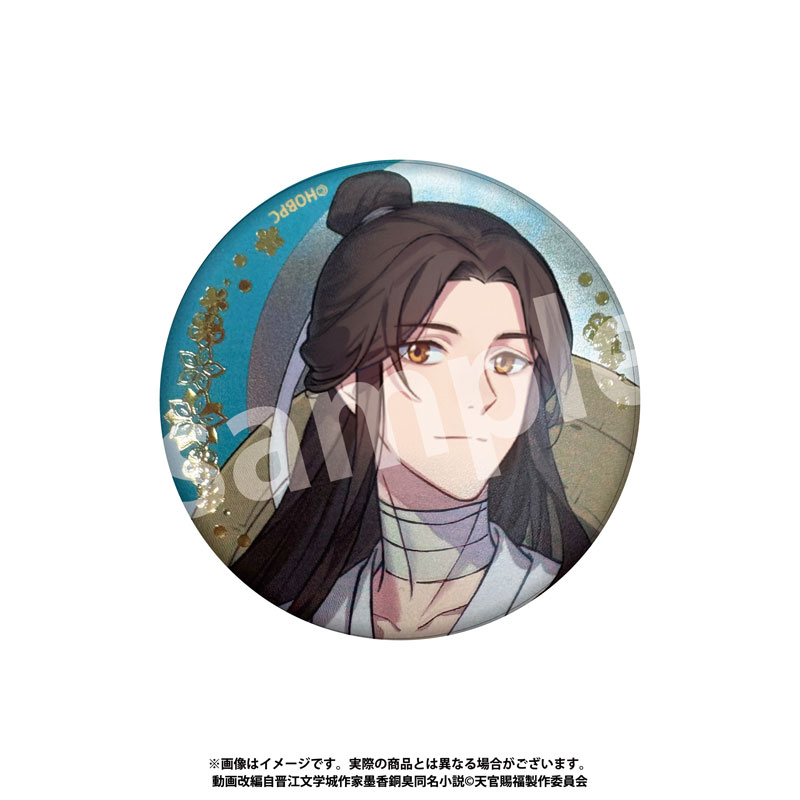 天官賜福 SCMメタリックカンバッジ<6>テンカンシフク 画像 3 | AniSmile