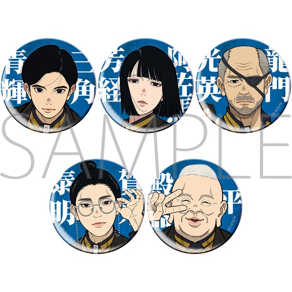 日本三國 キャラバッジコレクション - 公式商品画像 | AniSmile