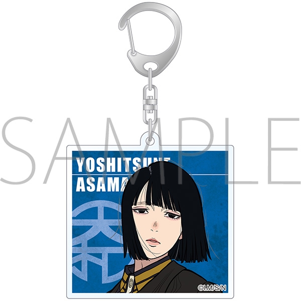 日本三國 アクリルキーホルダー/阿佐馬芳経 - 公式商品画像 | AniSmile