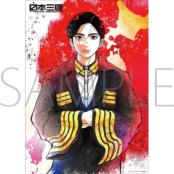 日本三國 クリアポスター/B - 公式商品画像 | AniSmile