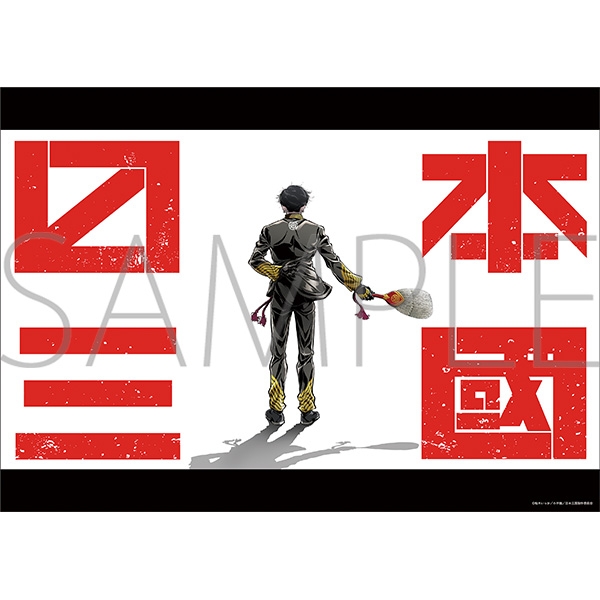 日本三國 クリアポスター/A - 公式商品画像 | AniSmile