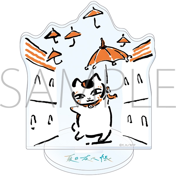 夏目友人帳 ニャンコ先生アクリルスタンド/傘 - 公式商品画像 | AniSmile
