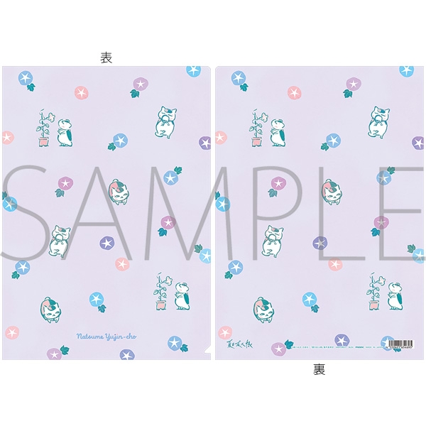 夏目友人帳 ニャンコ先生クリアファイル/朝顔 - 公式商品画像 | AniSmile