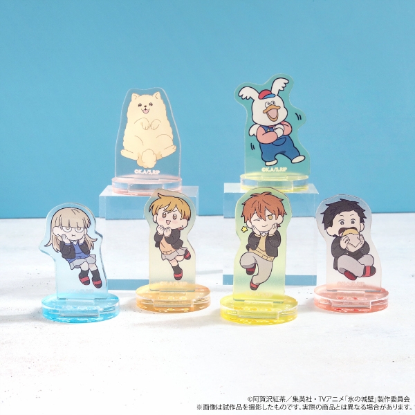 氷の城壁 ちゅあスタ ミニチュアアクリルスタンドコレクション - 公式商品画像 | AniSmile