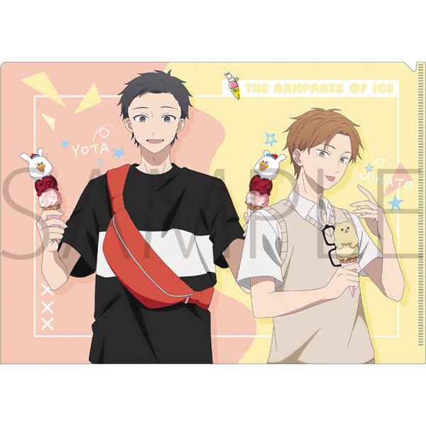氷の城壁 クリアファイル/雨宮 湊&日野陽太 - 公式商品画像 | AniSmile