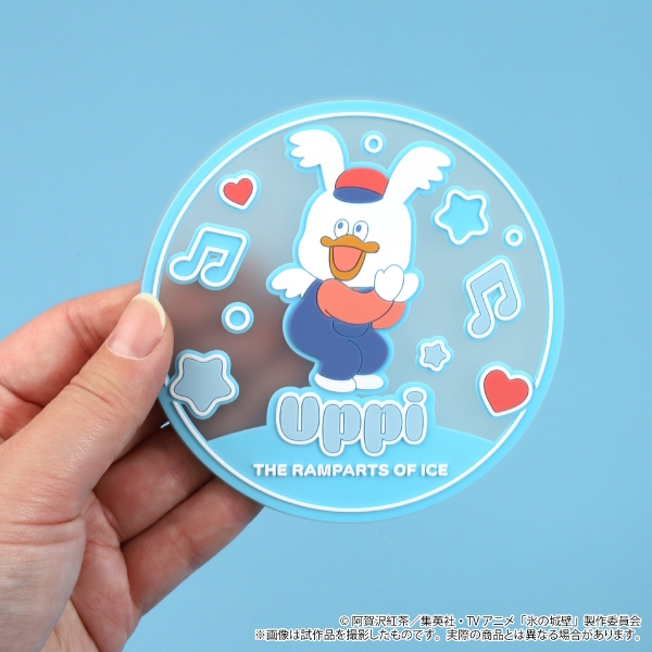 氷の城壁 クリアラバーコースター/ウッぴー 画像 2 | AniSmile