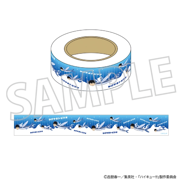 ハイキュー!! マスキングテープ/かげやまトビウオ - 公式商品画像 | AniSmile
