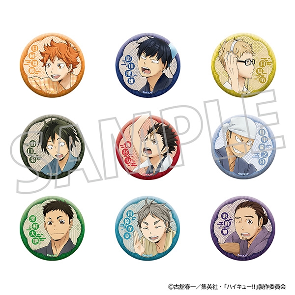 ハイキュー!! 和紙風キャラバッジコレクション - 公式商品画像 | AniSmile