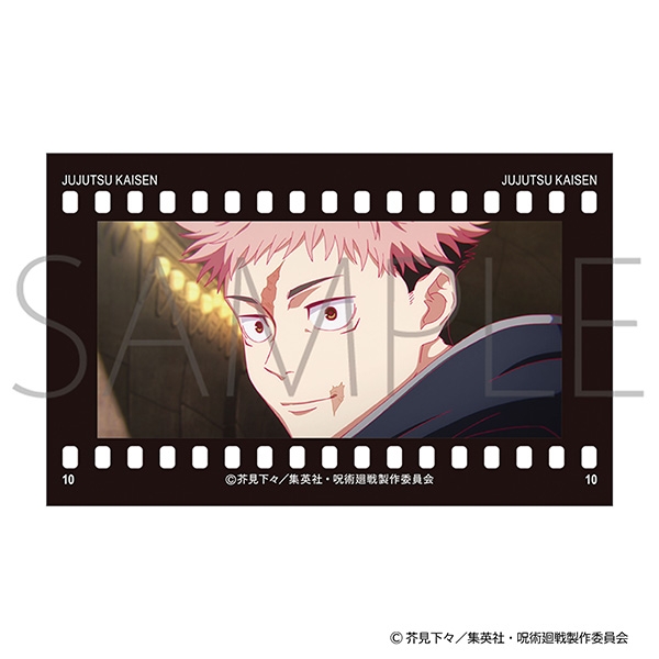 呪術廻戦 第3期 フィルム風コレクション/第6弾 - 公式商品画像 | AniSmile