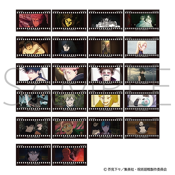 呪術廻戦 第3期 フィルム風コレクション/第6弾 画像 2 | AniSmile