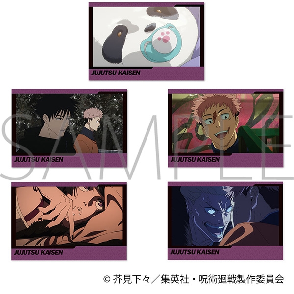 呪術廻戦 第3期 ポストカードセット/52話 場面写 - 公式商品画像 | AniSmile
