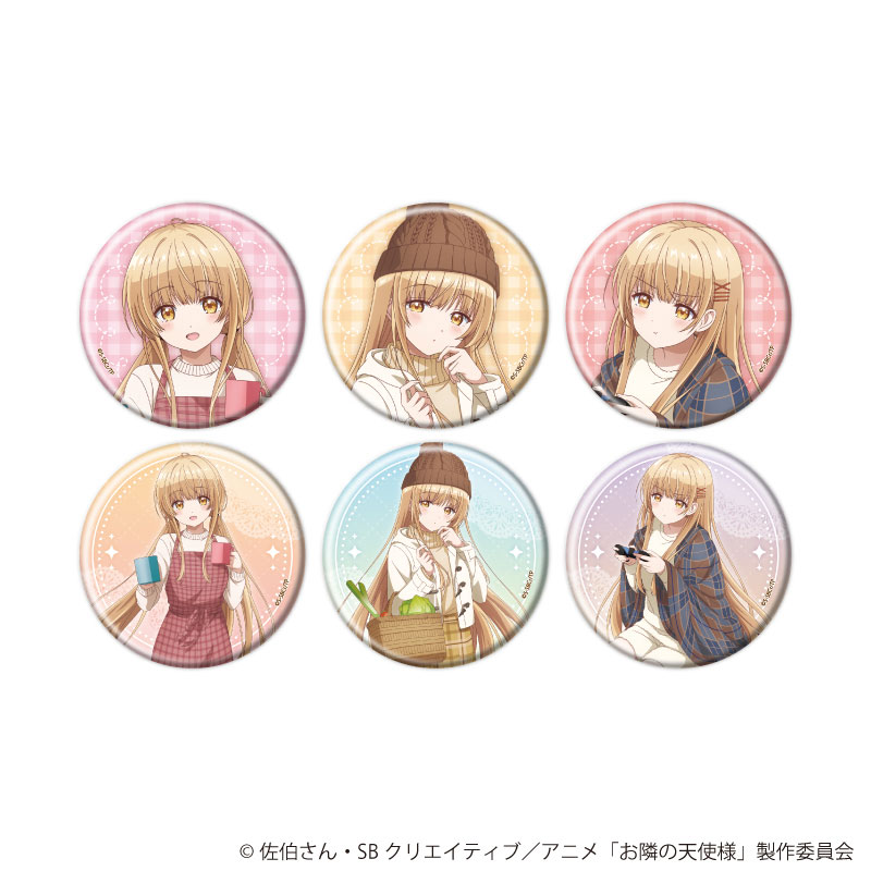 缶バッジ「お隣の天使様にいつの間にか駄目人間にされていた件2」19/ブラインド(全6種)(描き下ろしイラスト) 画像 2 | AniSmile