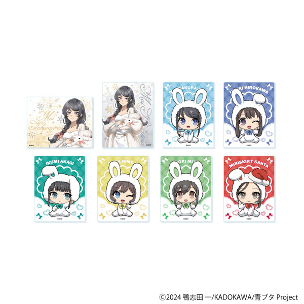 アクリルカード「青春ブタ野郎はサンタクロースの夢を見ない」02/ホワイトウィンターver. ブラインド(全8種)(描き下ろし&描き起こしイラスト) - 公式商品画像 | AniSmile