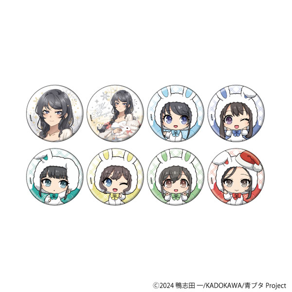 缶バッジ「青春ブタ野郎はサンタクロースの夢を見ない」03/ホワイトウィンターver. ブラインド(全8種)(描き下ろし&描き起こしイラスト) - 公式商品画像 | AniSmile