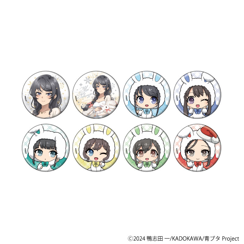 缶バッジ「青春ブタ野郎はサンタクロースの夢を見ない」03/ホワイトウィンターver. ブラインド(全8種)(描き下ろし&描き起こしイラスト) 画像 2 | AniSmile